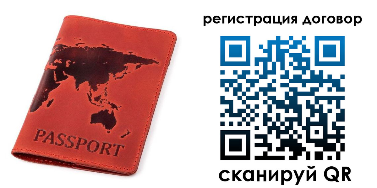 прописка штамп в Волжске