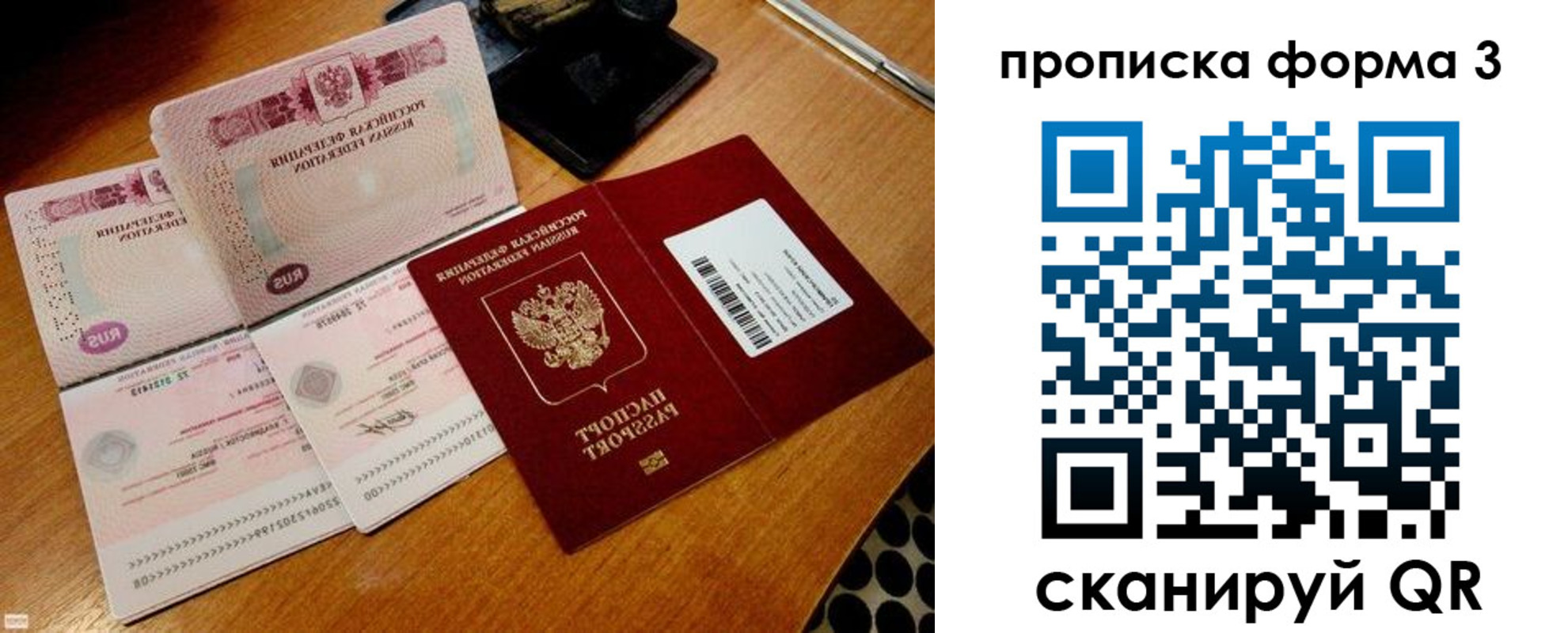 временная регистрация госуслуги в Волжске