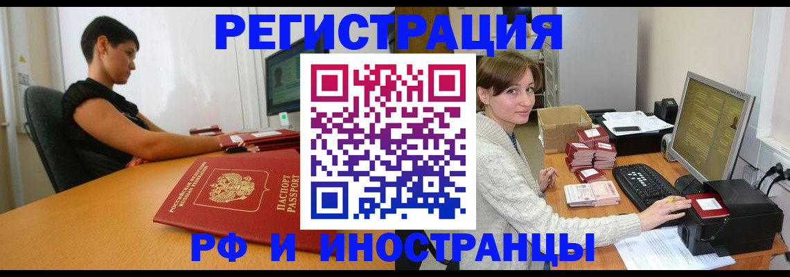 регистрация для дет. сада в Волжске